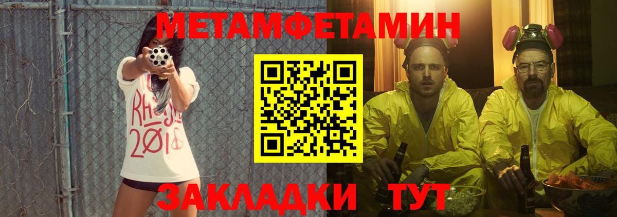 АМФЕТАМИН  гидра маркетплейс  Орск  АМФ Premium  Вход с VPN 