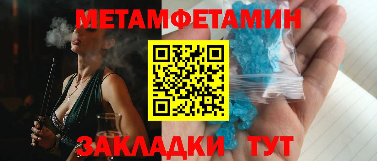 АМФЕТАМИН VHQ Орск