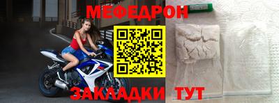 альфа пвп VHQ Северобайкальск