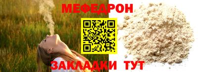 альфа пвп VHQ Северобайкальск