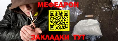 альфа пвп VHQ Северобайкальск