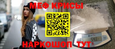 ALPHA PVP Севастополь