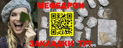ALPHA PVP Севастополь