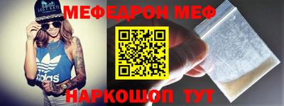 ALPHA PVP Севастополь