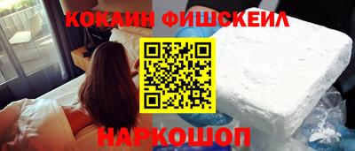 ALPHA PVP Севастополь