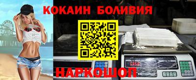 альфа пвп VHQ Северобайкальск
