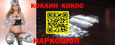 ALPHA PVP Севастополь