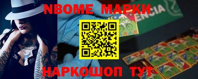 альфа пвп VHQ Северобайкальск