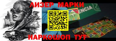 бутират Свободный