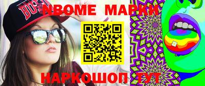 альфа пвп VHQ Северобайкальск