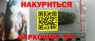 альфа пвп VHQ Северобайкальск