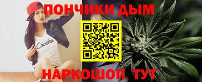 ALPHA PVP Севастополь
