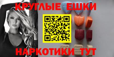 ALPHA PVP Севастополь