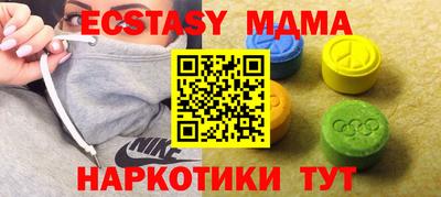 бутират Свободный