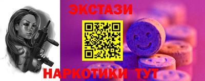 ALPHA PVP Севастополь