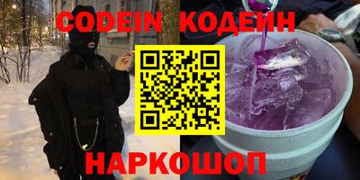 ALPHA PVP Севастополь
