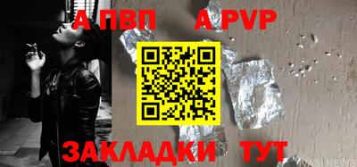 альфа пвп VHQ Северобайкальск