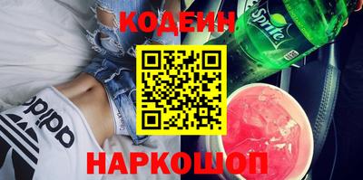 бутират Свободный