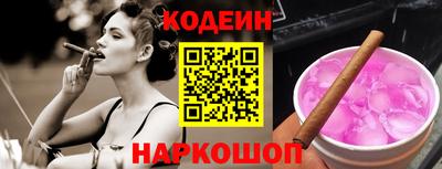 альфа пвп VHQ Северобайкальск
