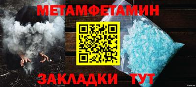 альфа пвп VHQ Северобайкальск