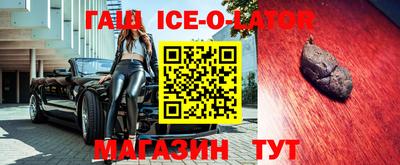ALPHA PVP Севастополь