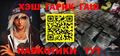 бутират Свободный