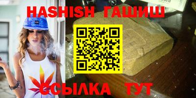 ALPHA PVP Севастополь