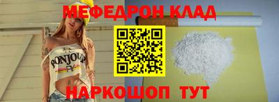 бутират Свободный