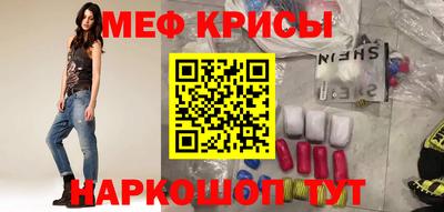 ALPHA PVP Севастополь