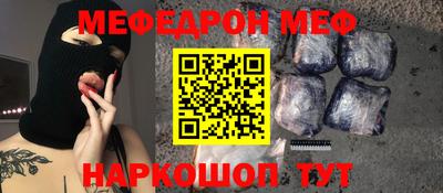 ALPHA PVP Севастополь