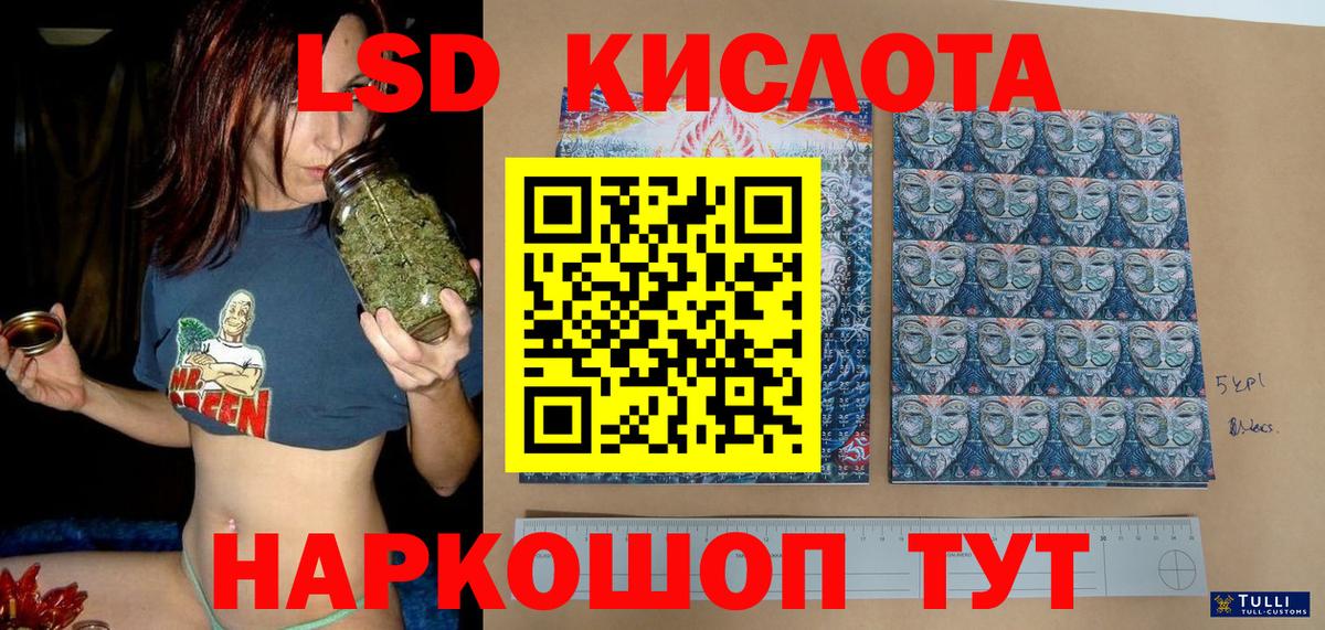 Орск  Марки NBOMe  Вход с VPN  купить   Марки N-bome 1,5мг 